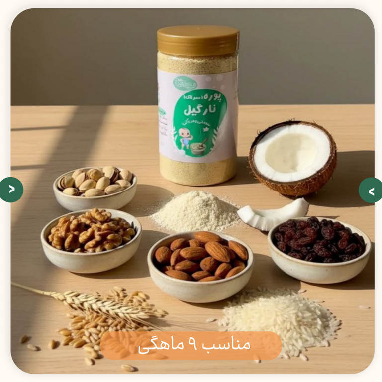 سرلاکنارگیل