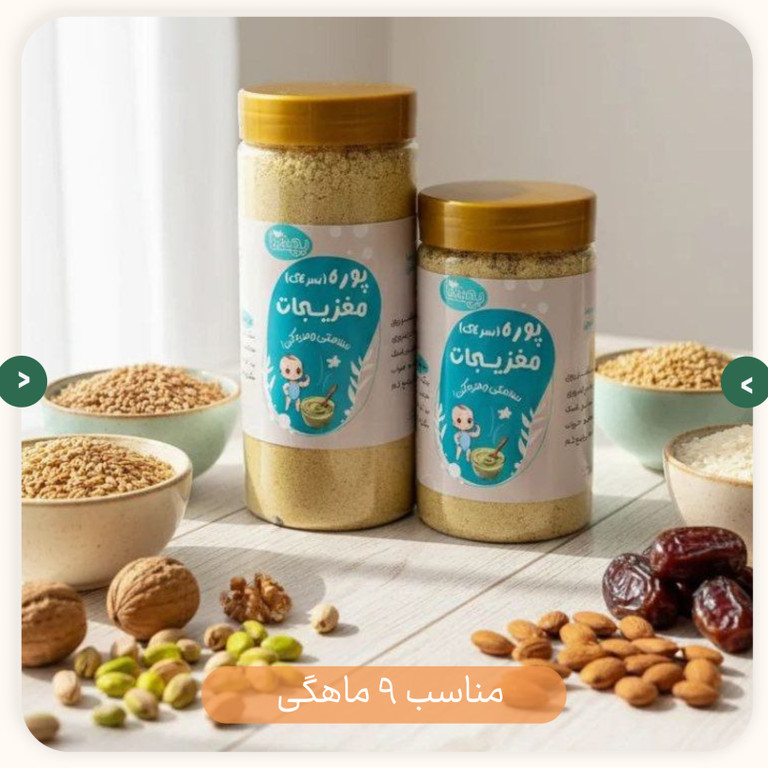 سرلاک چهار مغز