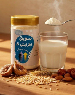 سویق افزایش قد؛ درمان نرمی استخوان، رشد قدی، کلسیم طبیعی | سویق بیبی