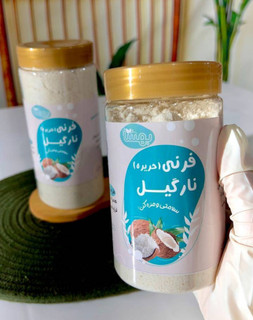 حریره نارگیل؛ افزایش وزن و هوش کودک، چرب کننده شیر مادر | سویق بیبی