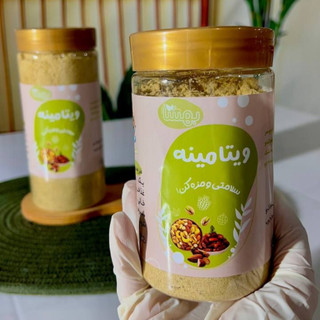 ویتامینه؛ افزایش وزن، تقویت حافظه، چرب کننده شیر مادر | سویق بیبی