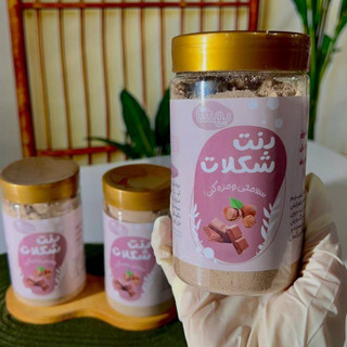 دنت شکلاتی؛ انرژیزا، تقویت قلب و استخوان، ضد افسردگی | سویق بیبی