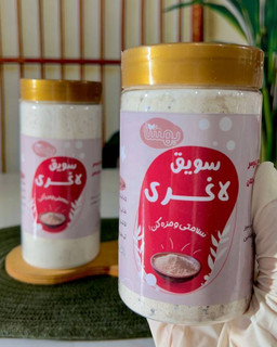 سویق لاغری؛ کاهش وزن طبیعی، چربیسوزی، تنظیم متابولیسم | سویق بیبی